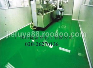 環(huán)氧地坪 提升廠房地面性能的關鍵化工產品