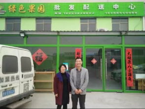 2017年農(nóng)產(chǎn)品上行與電子產(chǎn)品銷(xiāo)售融合實(shí)施方案